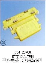 N(xio)JD4-16/25ĘOZJG