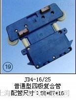 JDR4-16/40O|(xin)̖(ho)